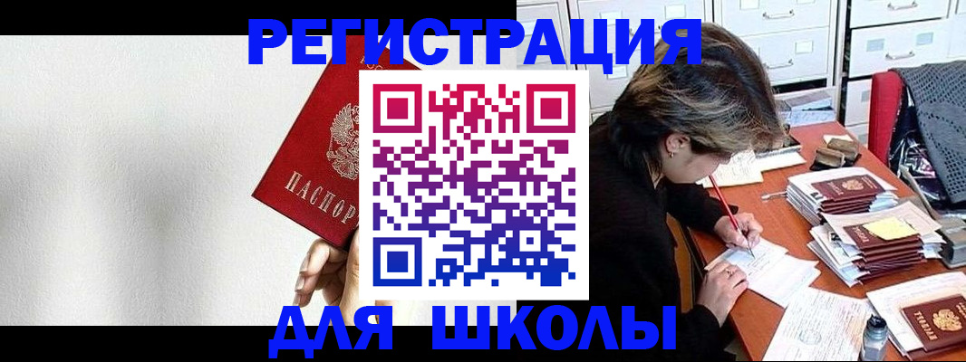 прописка поиск в Клине