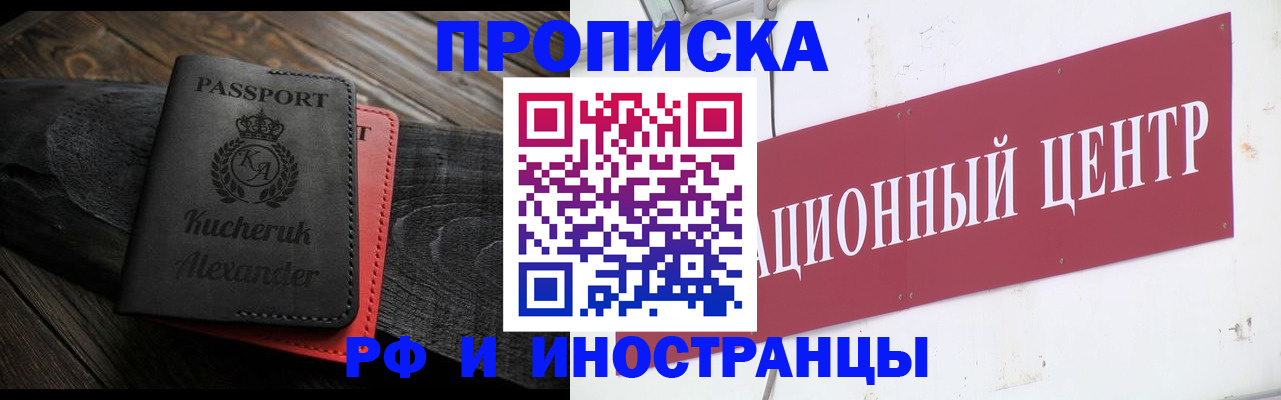 регистрация для школы в Клине